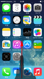 iPhoneでコントロールセンターを表示する