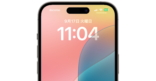 iPhoneの充電を80%で停止する