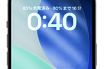 iPhoneで充電完了までの残り時間を表示・確認する方法