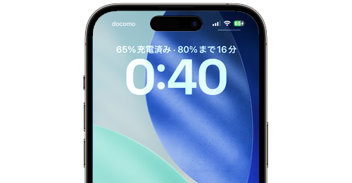 iPhoneでバッテリー充電完了までの残り時間を表示・確認する方法