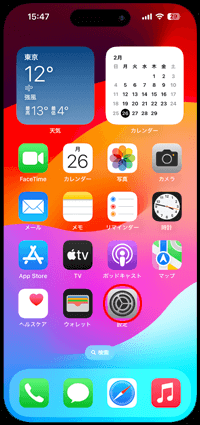 iPhoneでバッテリーの充電回数を調べる