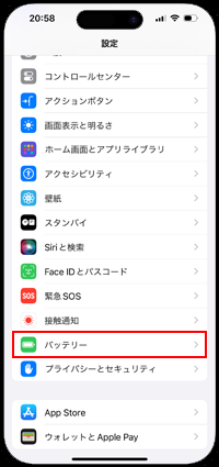 iPhone バッテリー