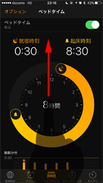 iPhoneのベッドタイムで睡眠履歴を確認する