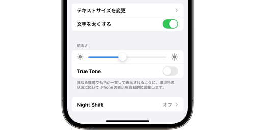 iPhoneでの「指紋認証(Touch ID)」の設定・登録方法と使い方