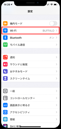 iPhoneの設定で「Bluetooth」を選択する