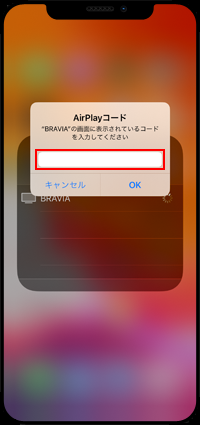 AirPodsのステータスランプが白く点滅する