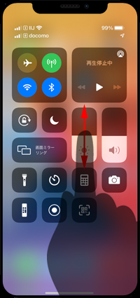 iPhoneのコントロールセンターで画面の明るさを変更する