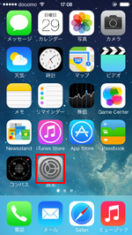 iPhoneで設定画面を表示する