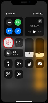 iPhoneの計算機で関数電卓が表示されない