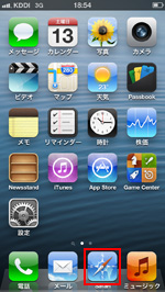 iPhoneでSafariをタップする