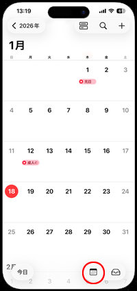 iPhoneのカレンダーアプリで日本の祝日を非表示にする