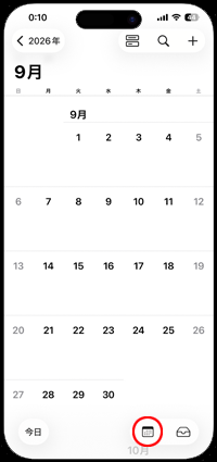 iPhoneのカレンダーで祝日が表示されない