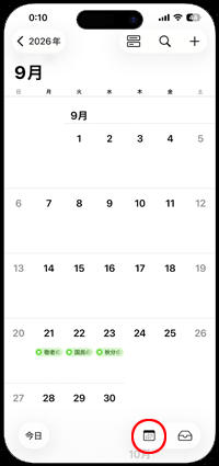 iPhoneのカレンダーで祝日を表示カラーを変更する