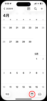 iPhoneのカレンダーで祝日を表示する