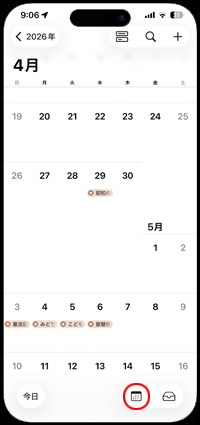 iPhoneのカレンダーで祝日の色を変更する
