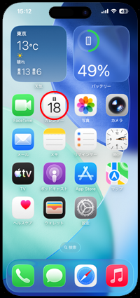 iPhoneでカレンダーに外国の祝日を表示する