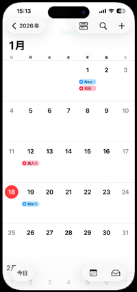iPhoneのカレンダーに外国の祝日が表示される