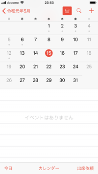 iPhoneのカレンダーが平成表示に変更される