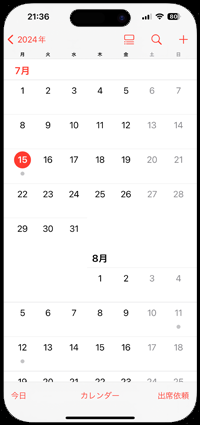 iPhoneのカレンダーが月曜始まりとして表示される