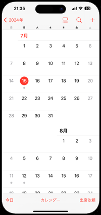 iPhoneのカレンダーはデフォルトでは日曜始まりで表示される