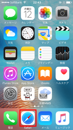 iPhone My Softbank