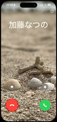 iPhoneでサイドボタンなしで着信を拒否する