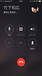 iPhoneのよく使う項目から素早く電話を発信する