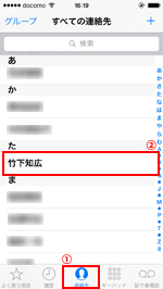 設定しないに変更する