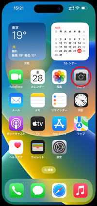 iPhoneのカメラでアクションモードを使用する