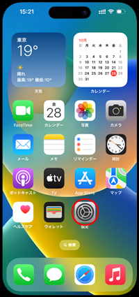 iPhoneでカメラの設定画面を表示する