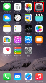 iPhoneのホーム画面でカメラをタップする