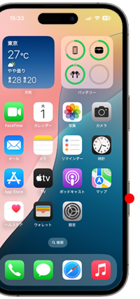 iPhoneでカメラコントロールボタンを押してもカメラを起動しないようにする