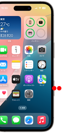 iPhoneでカメラコントロールボタンの誤操作を防ぐ