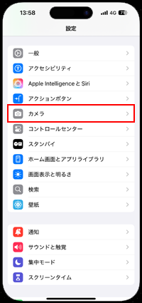 iPhoneのカメラコントロールボタンでフォーカスと露出をロックする
