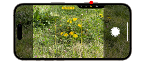 iPhoneの画面がオフでもカメラコントロールボタンからカメラを起動する