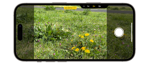iPhoneでカメラコントロールから素早くカメラを起動する方法