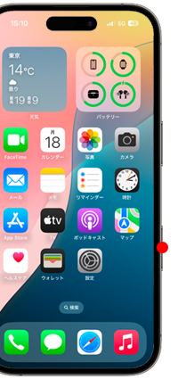 iPhoneのカメラコントロールボタンで「なし」を選択する