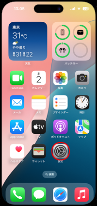 iPhoneでカメラコントロールのクリーンプレビューを無効する