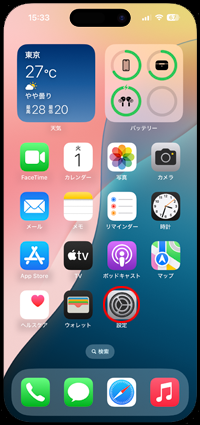 iPhoneのカメラコントロールボタンを無効にする