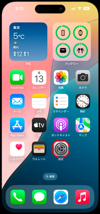 iPhoneのカメラコントロールボタンを画面オフで起動する
