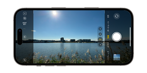 iPhoneでカメラコントロールから素早くカメラを起動する方法