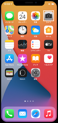 iPhoneでカメラアプリを起動する