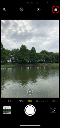 iPhoneのカメラで「フィルタ」アイコンをタップする