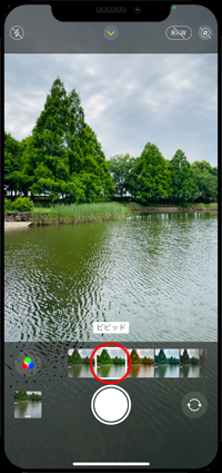 iPhoneのカメラアプリでフィルタを適用して撮影する