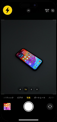 iPhoneのカメラでフラッシュを強制オンに設定する
