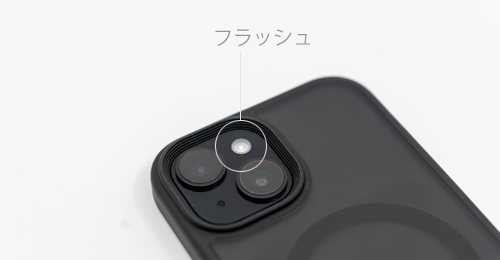 iPhoneカメラのフラッシュを強制オン/オフに設定する