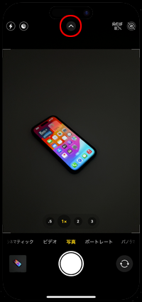 iPhoneのカメラでフラッシュの設定画面を表示する