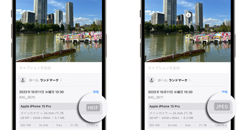 iPhoneとパソコンを接続する