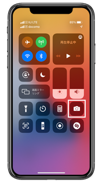 iPhoneのコントロールセンターで「カメラ」をタップする