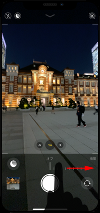 iPhoneのカメラで夜間モードを無効にする